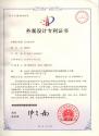 翼飞智能通过 ISO 9001:2015 质量管理体系复评